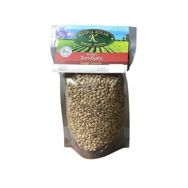 lentils-fat-brown-raw-500gr-agora-greek-delicacies