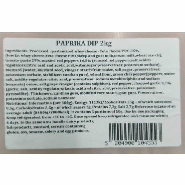 Paprika dip - Red and Green Peppers dip 2kg Alpha Taste - 2 - agora greek delicacies