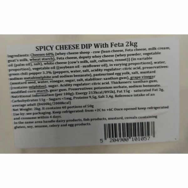 Tirokafteri white - Spicy Feta Cheese Dip 2kg Alpha Taste - 2 - agora greek delicacies