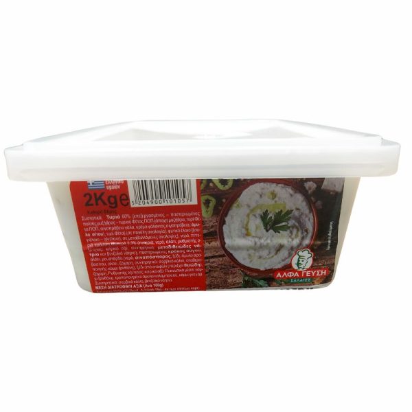 Tirokafteri white - Spicy Feta Cheese Dip 2kg Alpha Taste - 4 - agora greek delicacies