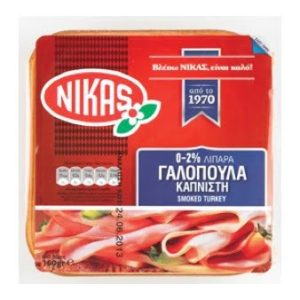 Smoked Turkey Slices 160gr Nikas-0