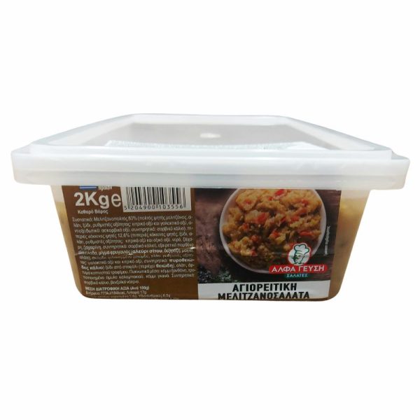 Aubergine Dip Melitzanosalata 2kg Alpha Taste - 4 - agora greek delicacies