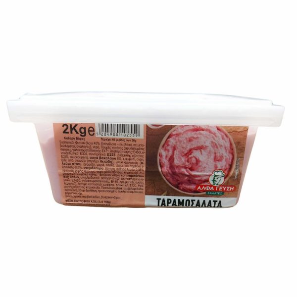 Taramasalata 2kg Alpha Taste - 3 - agora greek delicacies