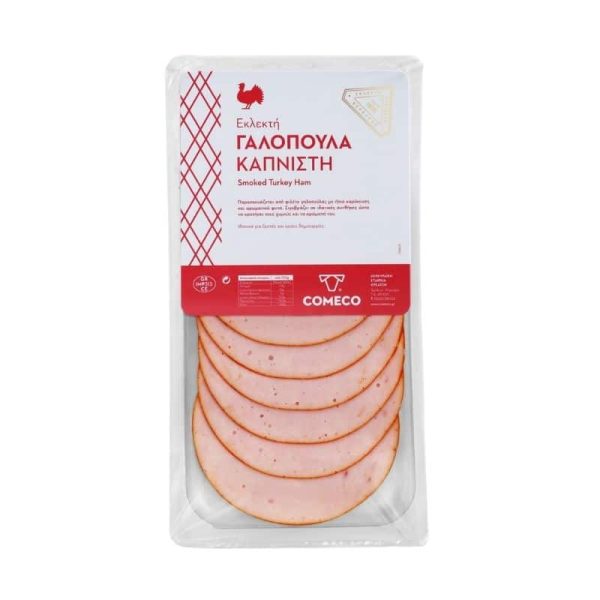 smoked-turkey-ham-slices-150gr-comeco-agora-greek-delicacies