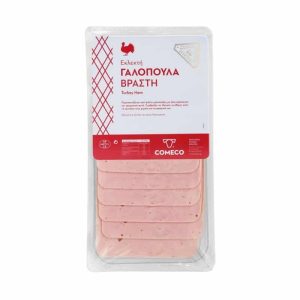 turkey-ham-slices-150gr-comeco-agora-greek-delicacies