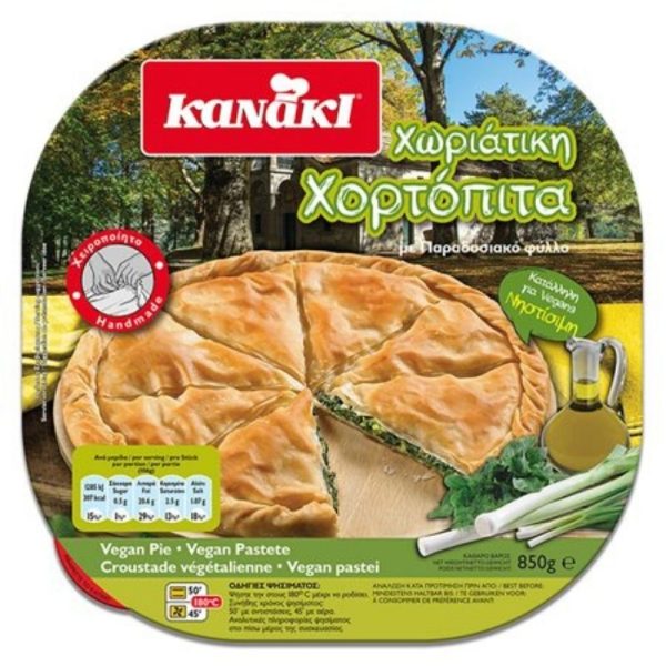 hortopita-spinach-and-greens-pie-kanakis-agora-greek-delicacies