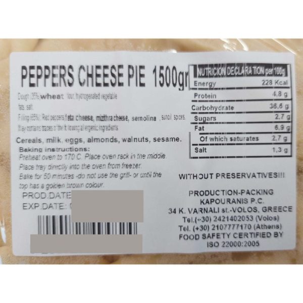 pepper_cheese_pie_1.5kg_agora_greek_delicacies_ingredients.img