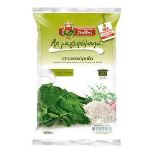 spinach-with-rice-1200gr-barba-stathis-agora-greek-delicacies