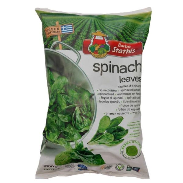 whole-spinach-leaves-1000gr-barba-stathis-agora-greek-delicacies