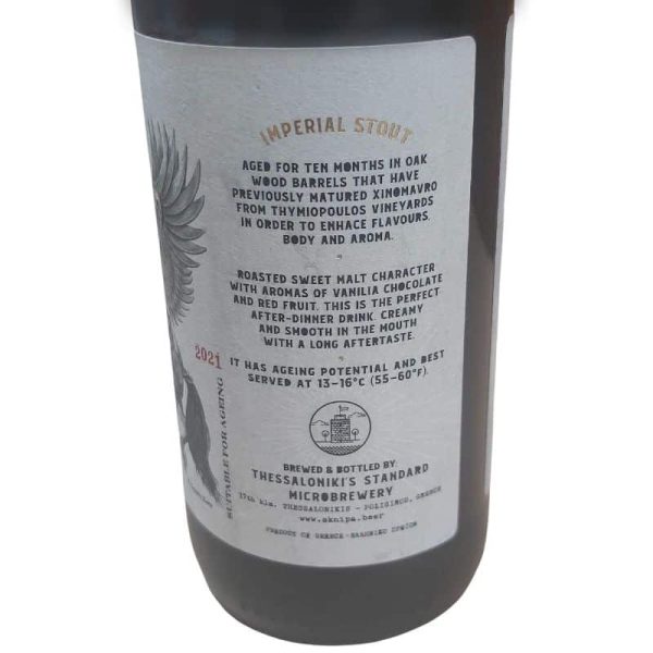 skinpa-imperial-stout-wine-330ml-agoragreekdelicacies-3