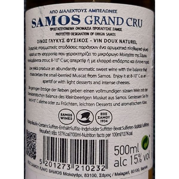 Samos Grand Cru PDO Sweet White Wine - Vin Doux Naturel 500ml Samos Wines - agora greek delicacies - 2