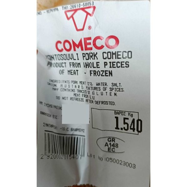 5 x Kontosouvli pork slices with peppers & onions raw 1.4 kg ℮ - Comeco ingredients