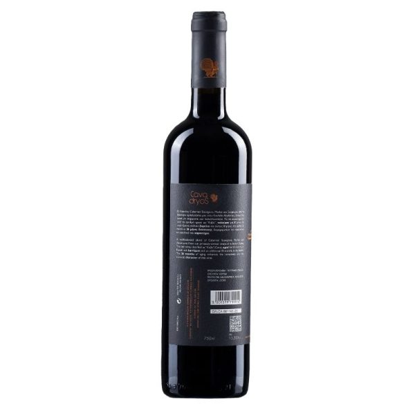 Cava Dryos Red Wine 750ml Domaine Hatzimichalis - back - agora-greek-delicacies