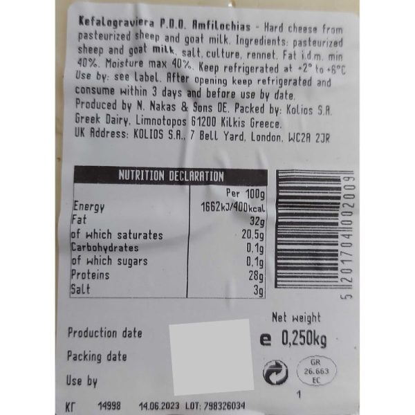 Kefalograviera Amfilochias PDO Cheese 250gr Kolios - agoragreekdelicacies-ingredients