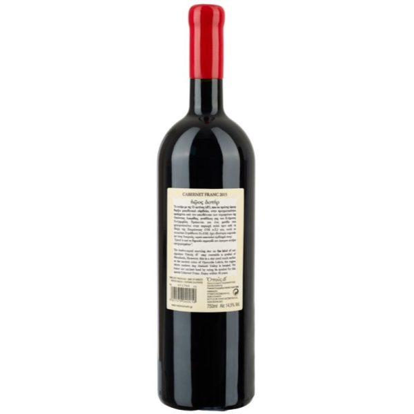 Opus Iv Red Wine 750ml Domaine Hatzimichalis - back - agora-greek-delicacies