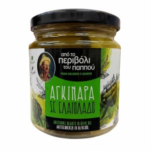 Artichokes in Olive Oil 270gr From Grandpa's Garden - 1 - agora greek delicacies