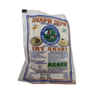 Anari Hard Dry Cheese 200gr Vouyiouklakis - agora greek delicacies - 1