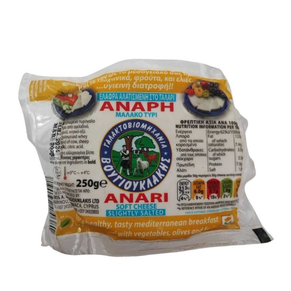 Anari Soft Cheese Slightly Salted 250gr Vouyiouklakis - agora greek delicacies - 1